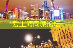上海影视路：一条艺术之路